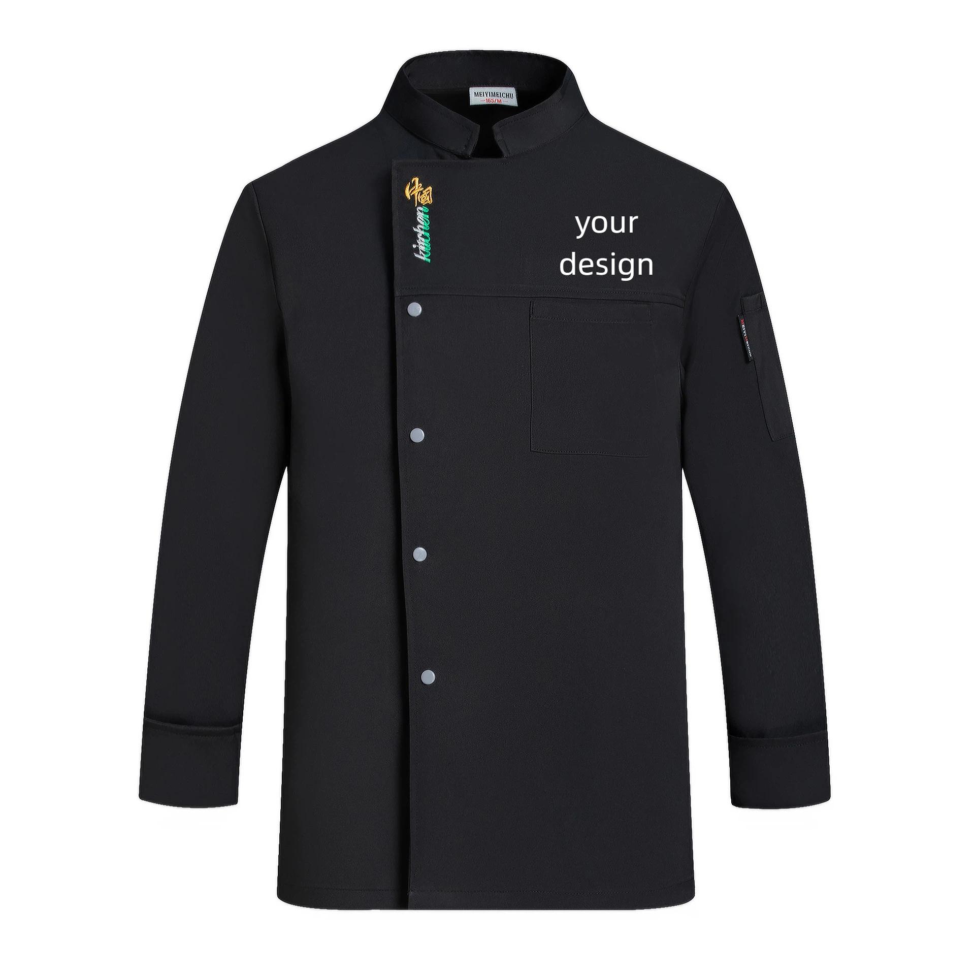 Men's Catering Long Sleeve Bre - Embroidery Kitchen 评论和价格
