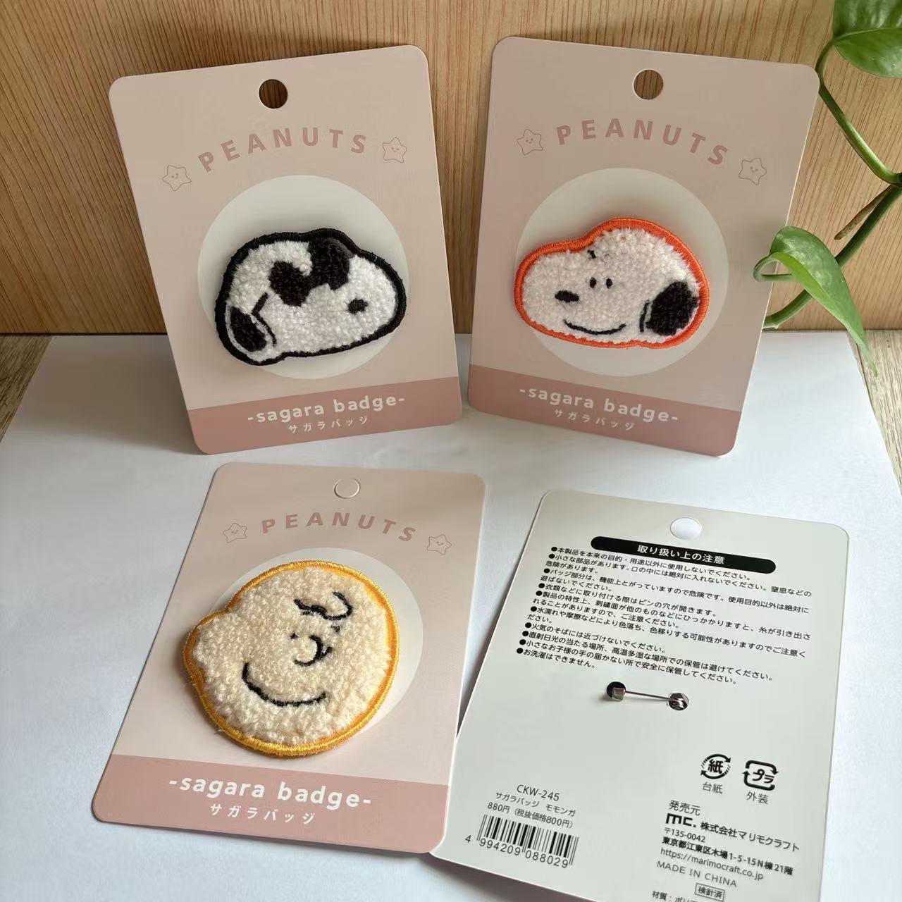 Cute Snoopy Cartoon Embroidery - Embroidery Stitches 评论和价格