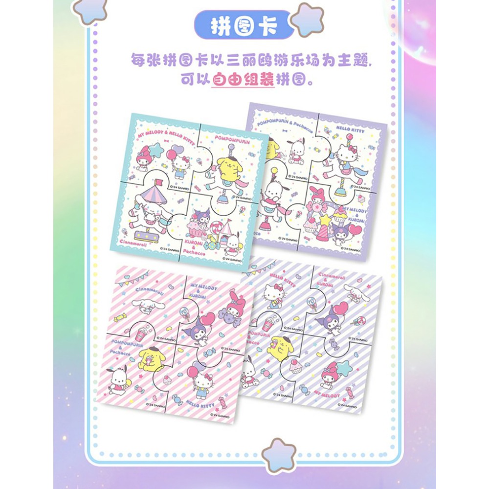 KABAO Official Sanrio Color Pa - Embroidery Paper 评论和价格